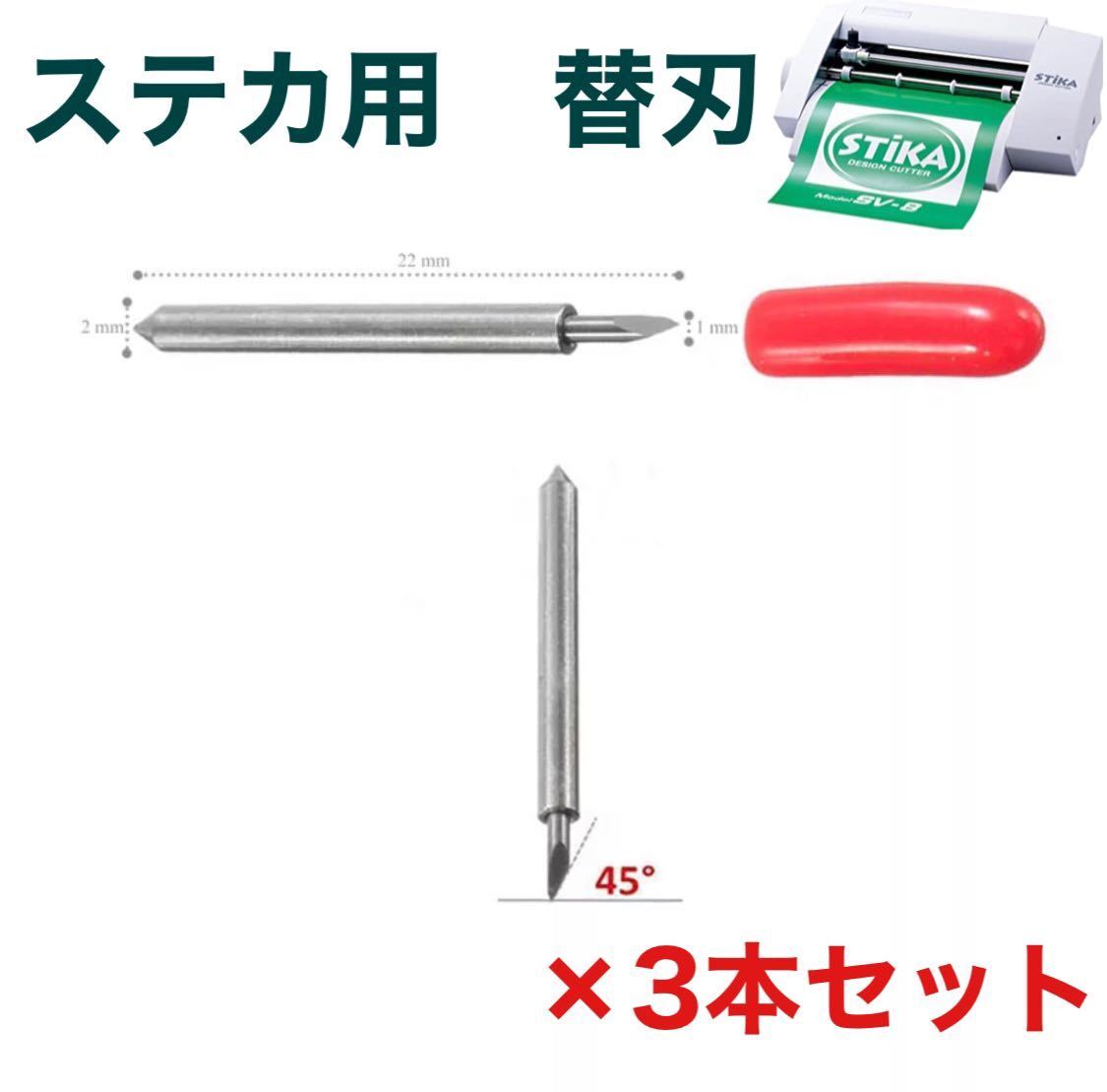 2025年最新】Yahoo!オークション -ステカ sv-8の中古品・新品 2025年最新】Yahoo!オークション -ステカ sv-8の中古品・新品