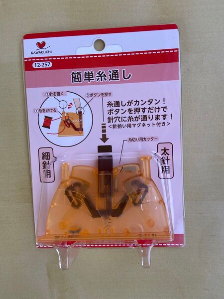 KAWAGUCHI 簡単糸通し器 12-257