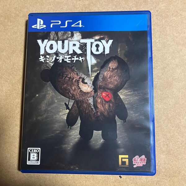 YOUR TOY キミノオモチャ PS4