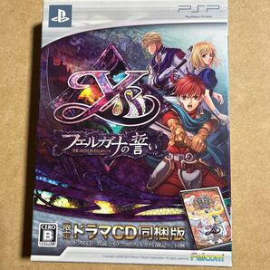 PSP イース -フェルガナの誓い ドラマCD同梱版
