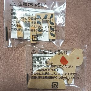 ■グリコのおまけ■2点セット■