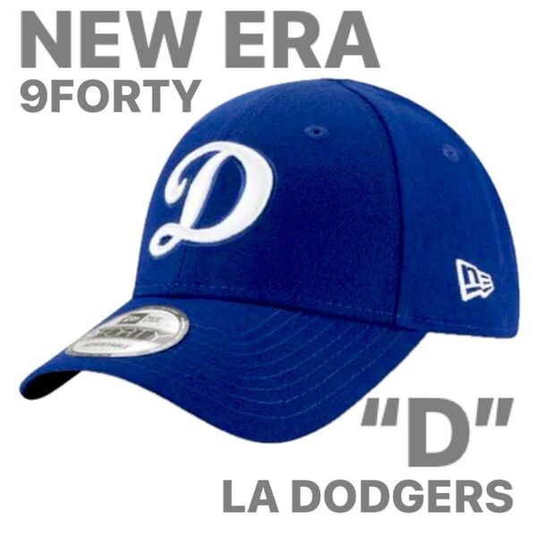 NEW ERA 9FORTY LOS ANGELES DODGERS “D” LOGO ADJUSTABLE CAP Blue