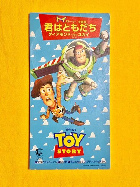 8cmCD 君はともだち ダイヤモンドユカイ トイストーリー 主題歌 OP アニソン ディズニー ピクサー