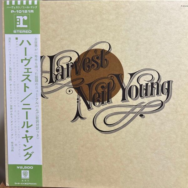 Harvest/ Neil Young/ 帯付 見開き LP レコード/ 補充票/ニール・ヤング/76年国内帯付き/新品状態