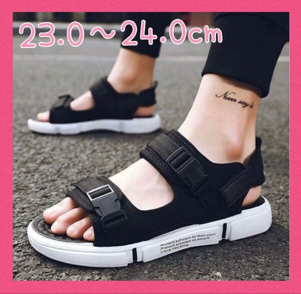 スポーツサンダル 23~24cm ブラック×ホワイト ベルト調節 歩きやすい 韓国 レディース