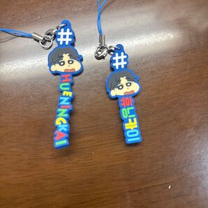 TXT HUENINGKAI ラバーキーホルダー 2個セット