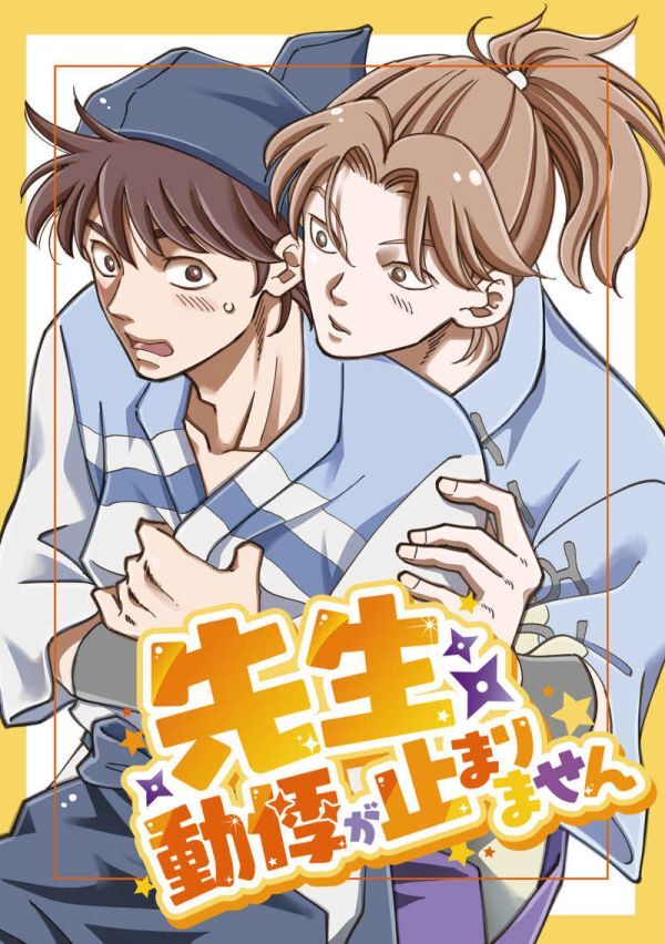 2025年最新】Yahoo!オークション -忍たま乱太郎(同人誌)の中古品 2025年最新】Yahoo!オークション -忍たま乱太郎(同人誌)の中古品