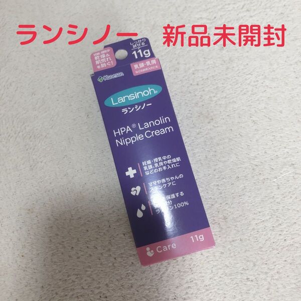 カネソン ランシノー 11g 1本