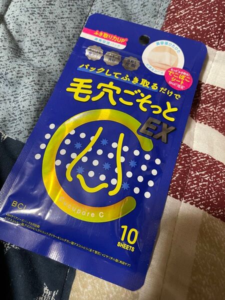 BCL 毛穴ごっそりパック 10枚入り
