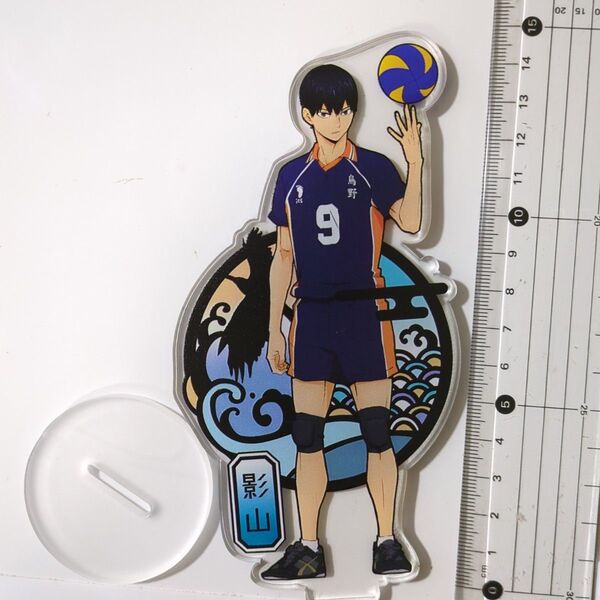 ハイキュー!! 影山飛雄 アクリルスタンド