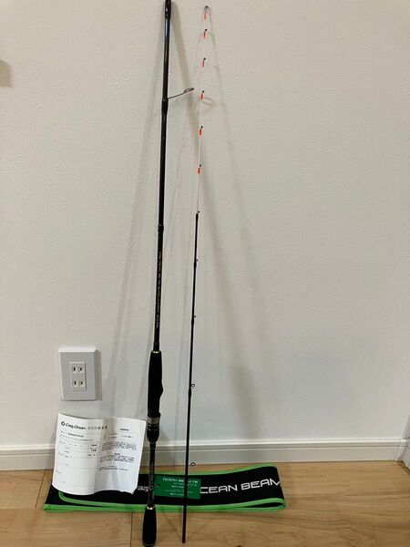 OCEAN BEAM TR MULTIACTION 511M