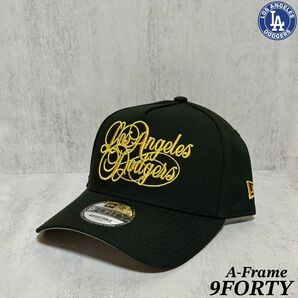 【海外限定モデル】 NEWERA 9FORTY A-Frame ドジャース Cursive ブラック ゴールド スナップバック ①
