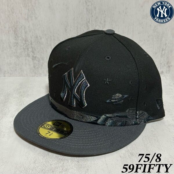 【海外限定モデル】 NEWERA 59FIFTY ヤンキース キャップ 惑星 Planetary ブラック 75/8