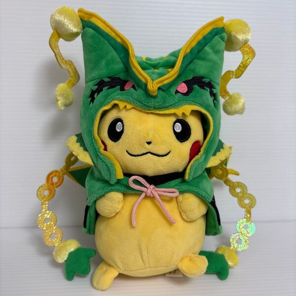 メガレックウザのポンチョを着たピカチュウ ぬいぐるみ 2016 ポケモン