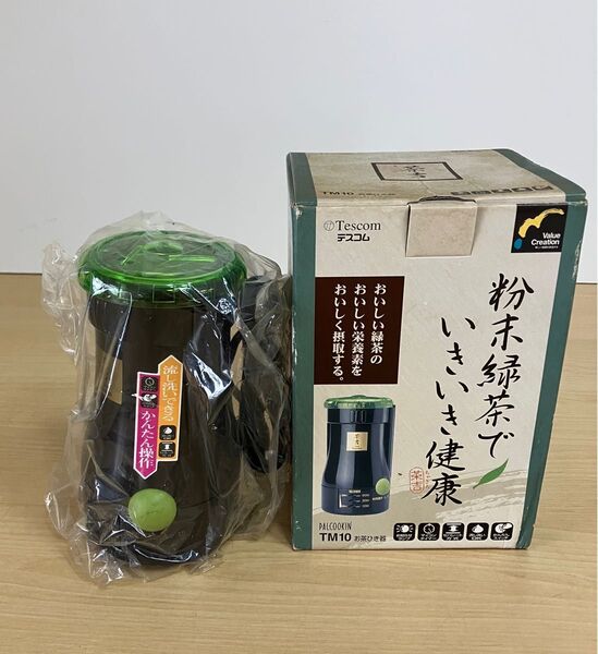 未使用 お茶ひき器 テスコム TM10 お茶 粉末 臼 電動ミル 茶葉の栄養を丸ごと摂取出来ます。