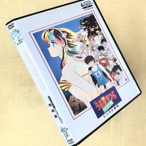うる星やつら 完結篇 DVDレンタル落ち