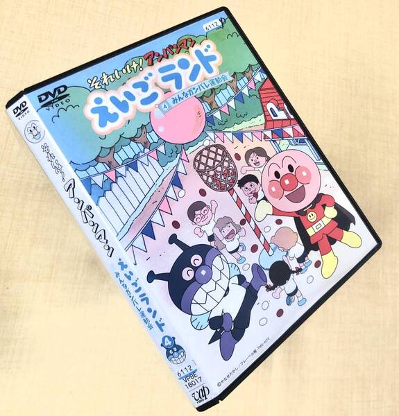 それいけ!アンパンマン えいごランド 4 みんなガンバレ運動会 DVDレンタル落ち
