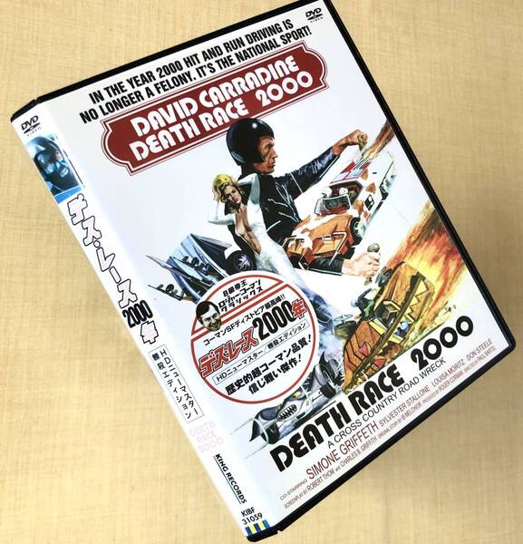 デスレース 2000年HDニューマスター轢殺エディション DVDレンタル落ち