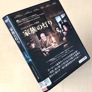 家族の灯り DVDレンタル落ち