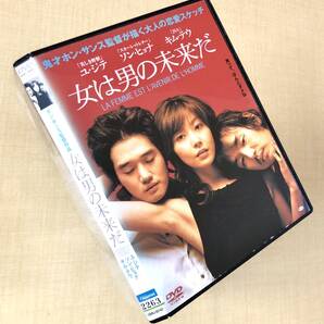 女は男の未来だ DVDレンタル落ち