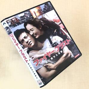ファイヤー・ブラスト 恋に落ちた消防士 DVDレンタル落ち