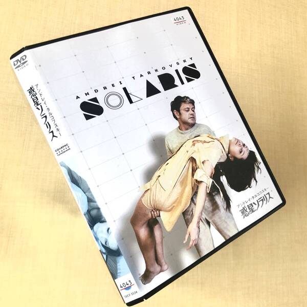 惑星ソラリス HDマスター DVDレンタル落ち