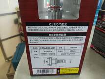 P233PW POLARG ハロゲンライトLEDコンバージョンキット HB3/4 P233PW★新品！_画像2