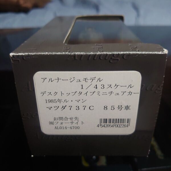 アルナージュ ル、マン 1985年 マツダ737C 85号車 1/43
