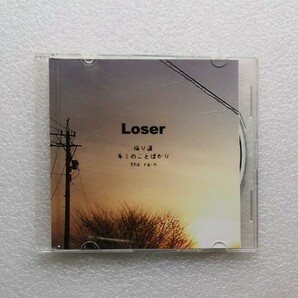 ＣＤ　Loser 帰り道