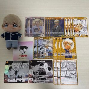 名探偵コナン 安室透 ぬいぐるみ カード まとめ売り