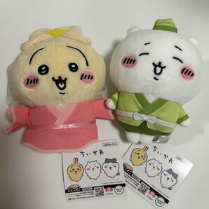 ちいかわ 七夕 ぬいぐるみ うさぎ