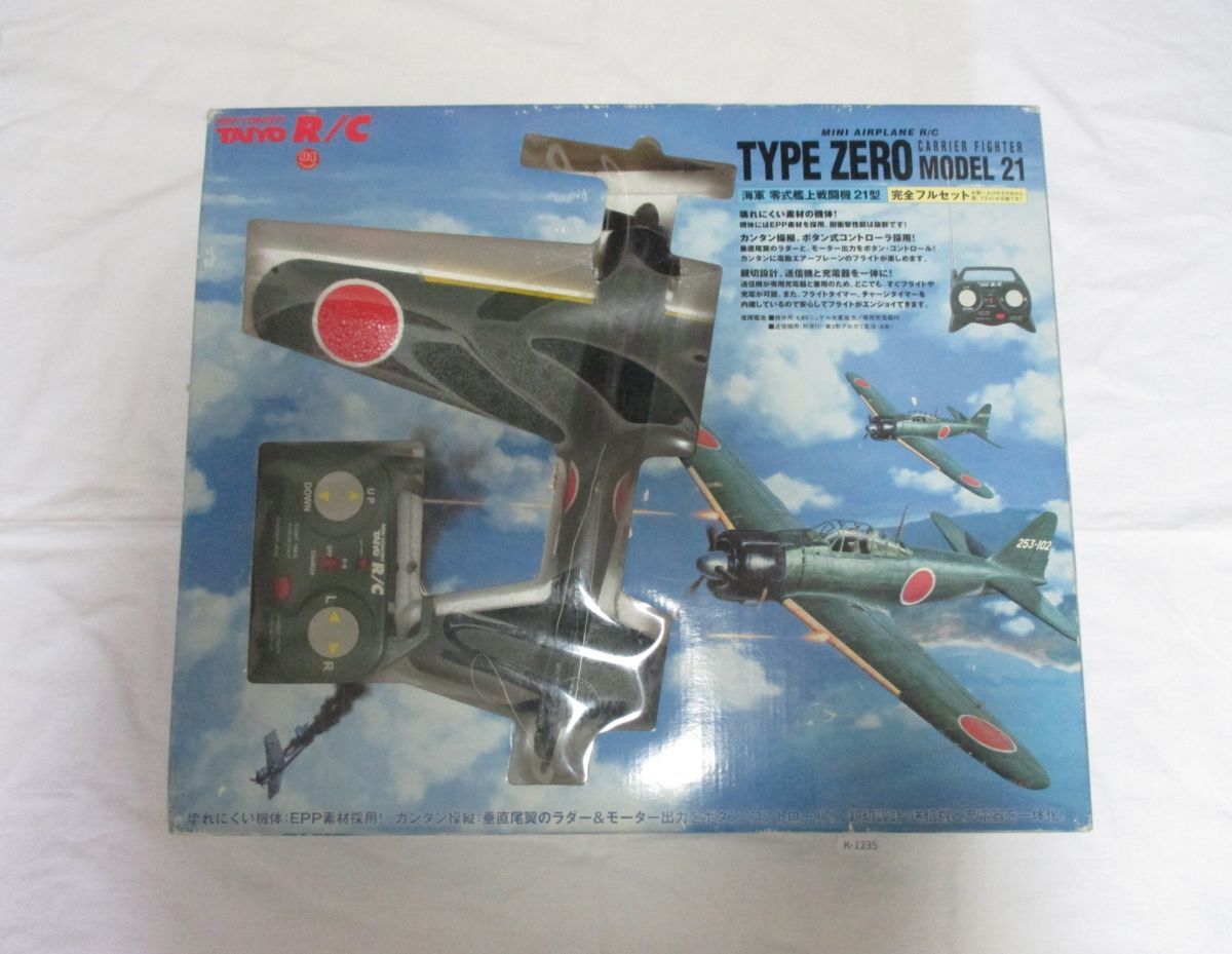 2025年最新】Yahoo!オークション -零式艦上戦闘機 21型の中古品