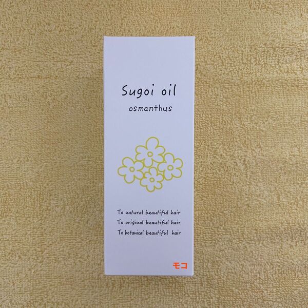 スゴイオイル キンモクセイ 120ml