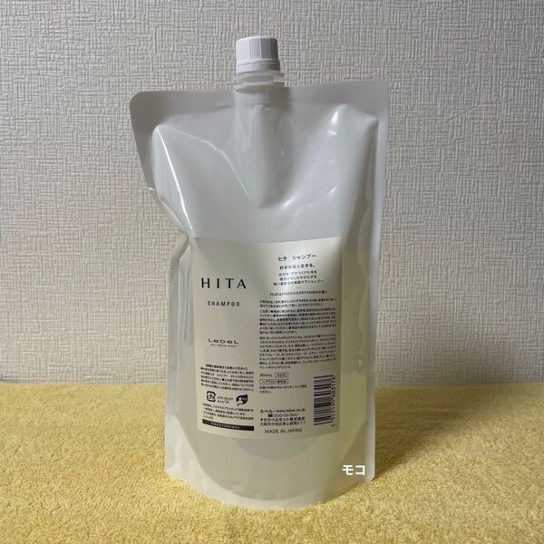 ルベル ヒタ シャンプー 800ml