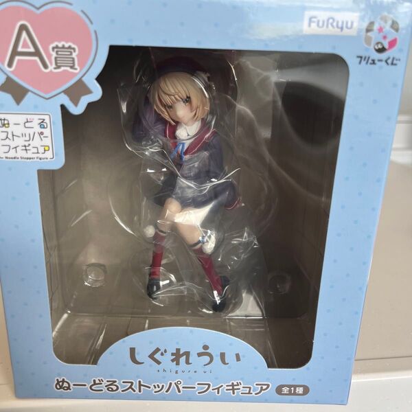 ふりゅーくじ しぐれうい GWだけ値下げ