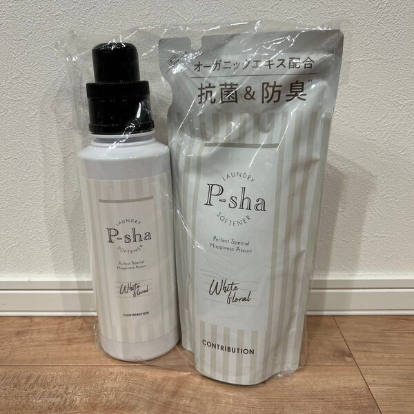 P-sha 柔軟剤 ホワイトフローラル ボトル&詰め替え 2点セット