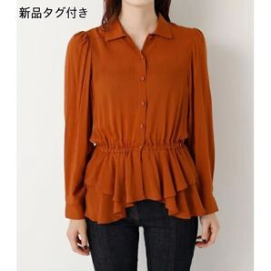 【新品】スライ PEPLUM HEM SH ブラウス キャメル F