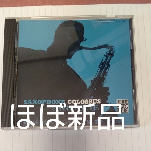 SONNY ROLLINS SAXOPHONE COLOSSUS