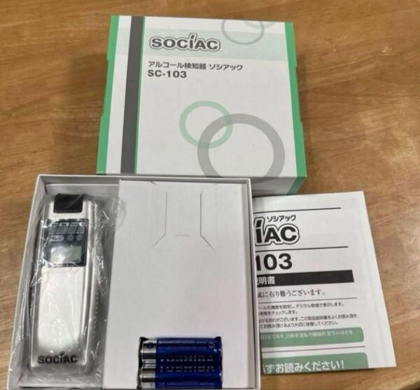 10個セット アルコール検知器 ソシアック SC-103