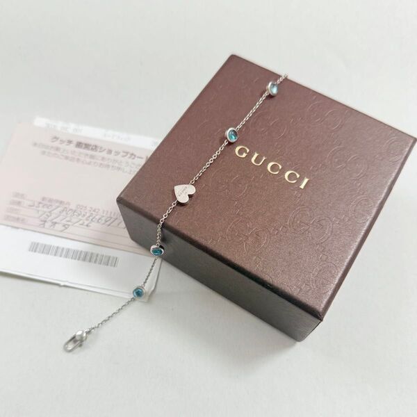 gucciレディースブレスレット シルバー925 18cm ハート 水色玉 可愛いブレスレット