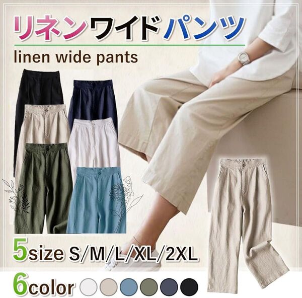 ネイビー X L 綿100%ワイドパンツ 春 ガウチョ パンツ 大きめ 薄手