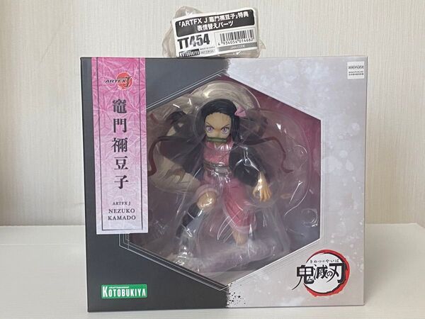 KOTOBUKIYA コトブキヤ ARTFX J 鬼滅の刃 竈門禰豆子 1/8スケール フィギュア