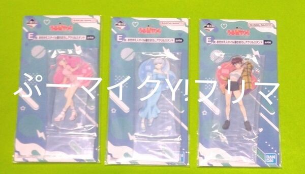 うる星やつら一番くじアクリルスタンドE賞