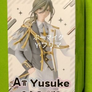 いれいすくじA賞⑥悠佑