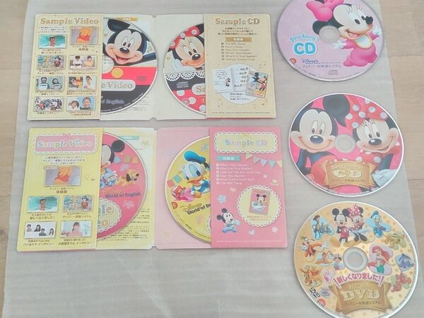 【Disney world of English】Sample DVD、CD《7枚セット★》