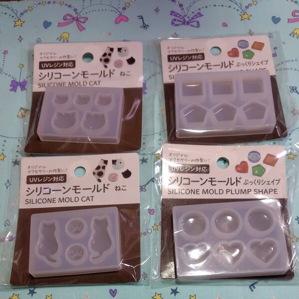 シリコンモールド まとめ売り①