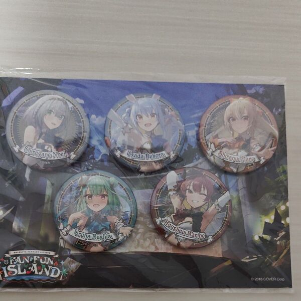 ホロライブ ファンタジー 1st Live 缶バッジセット