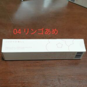 ジュディードール プルジュレチューブグロス 04りんごアメ