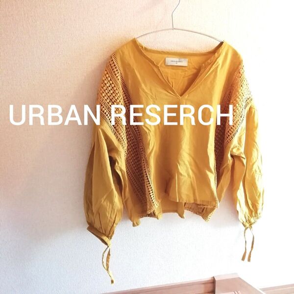 URBAN RESEARCH 刺繍 レース ブラウス シャツ 黄 7分袖 半袖