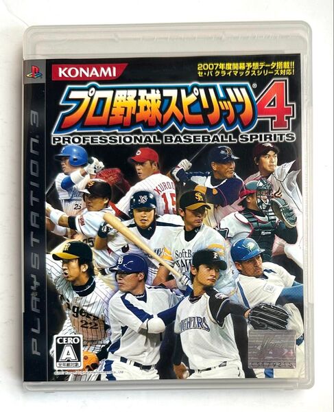 良品 PS3 プロ野球スピリッツ4
